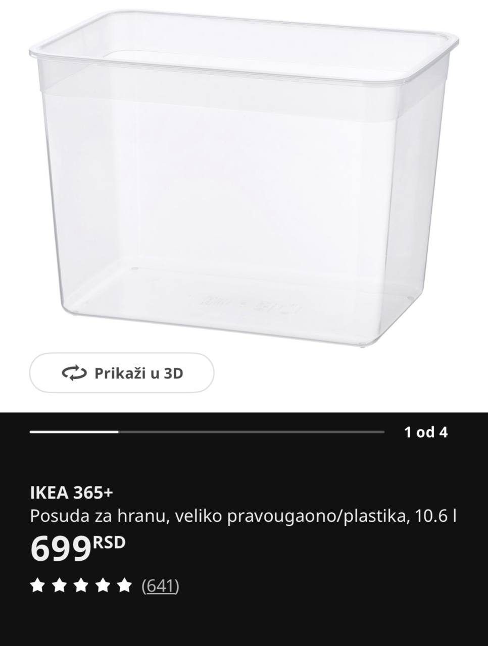 Контейнер IKEA 365+, 10,6 л