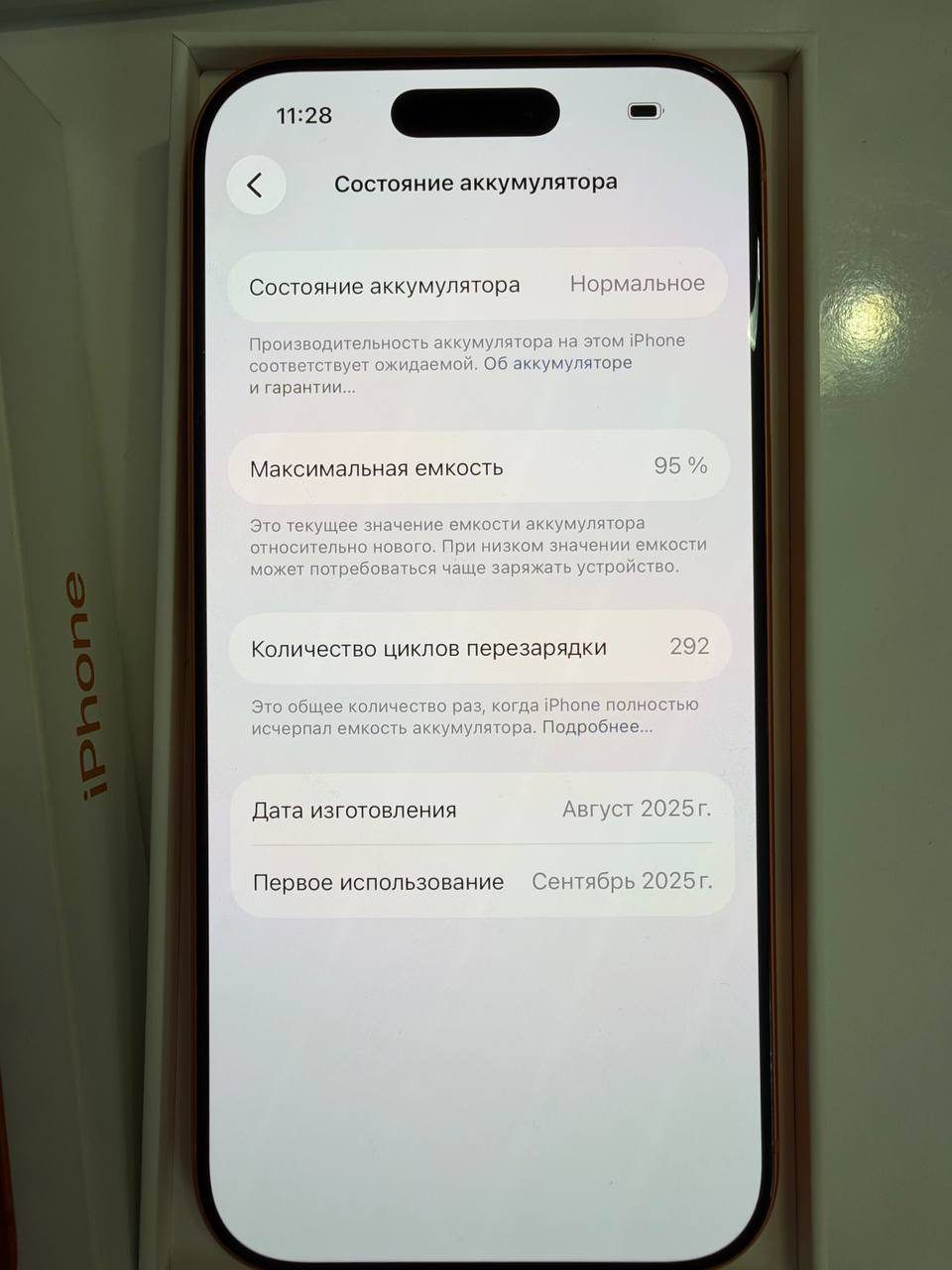 Смартфон Apple iPhone 17 Pro, 256 ГБ