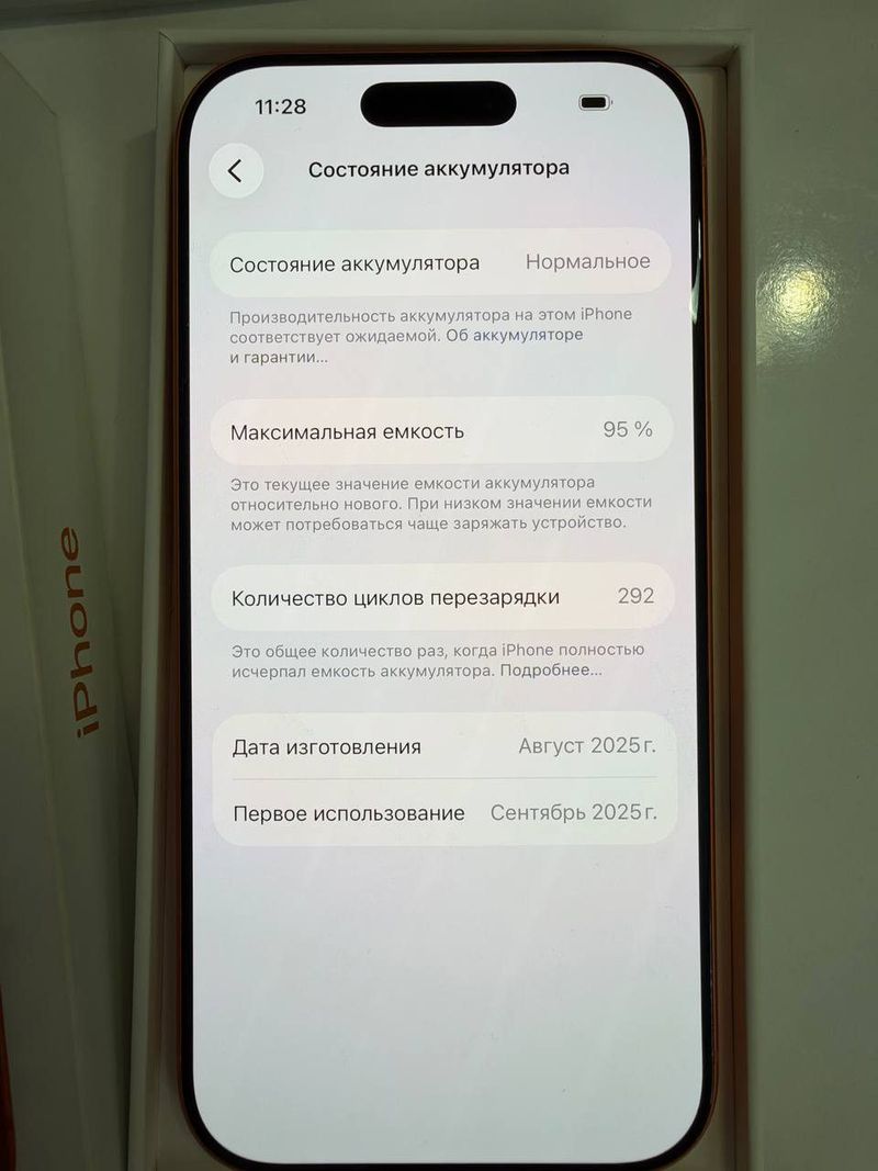 Смартфон Apple iPhone 17 Pro, 256 ГБ
