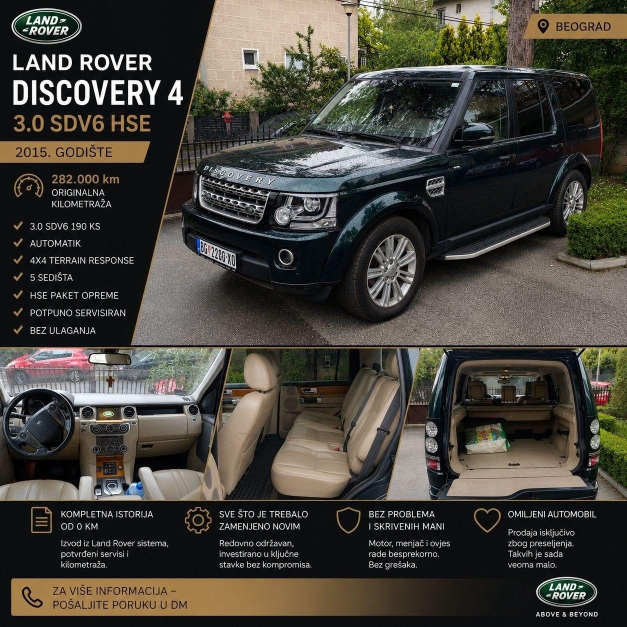 Автомобиль Land Rover Discovery