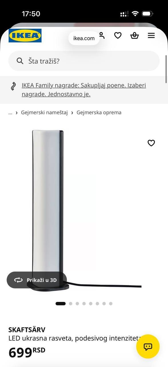 Лампа IKEA