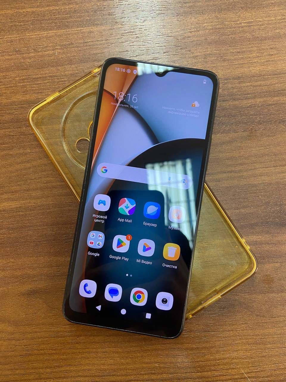 Смартфон Redmi A3, 4/128gb