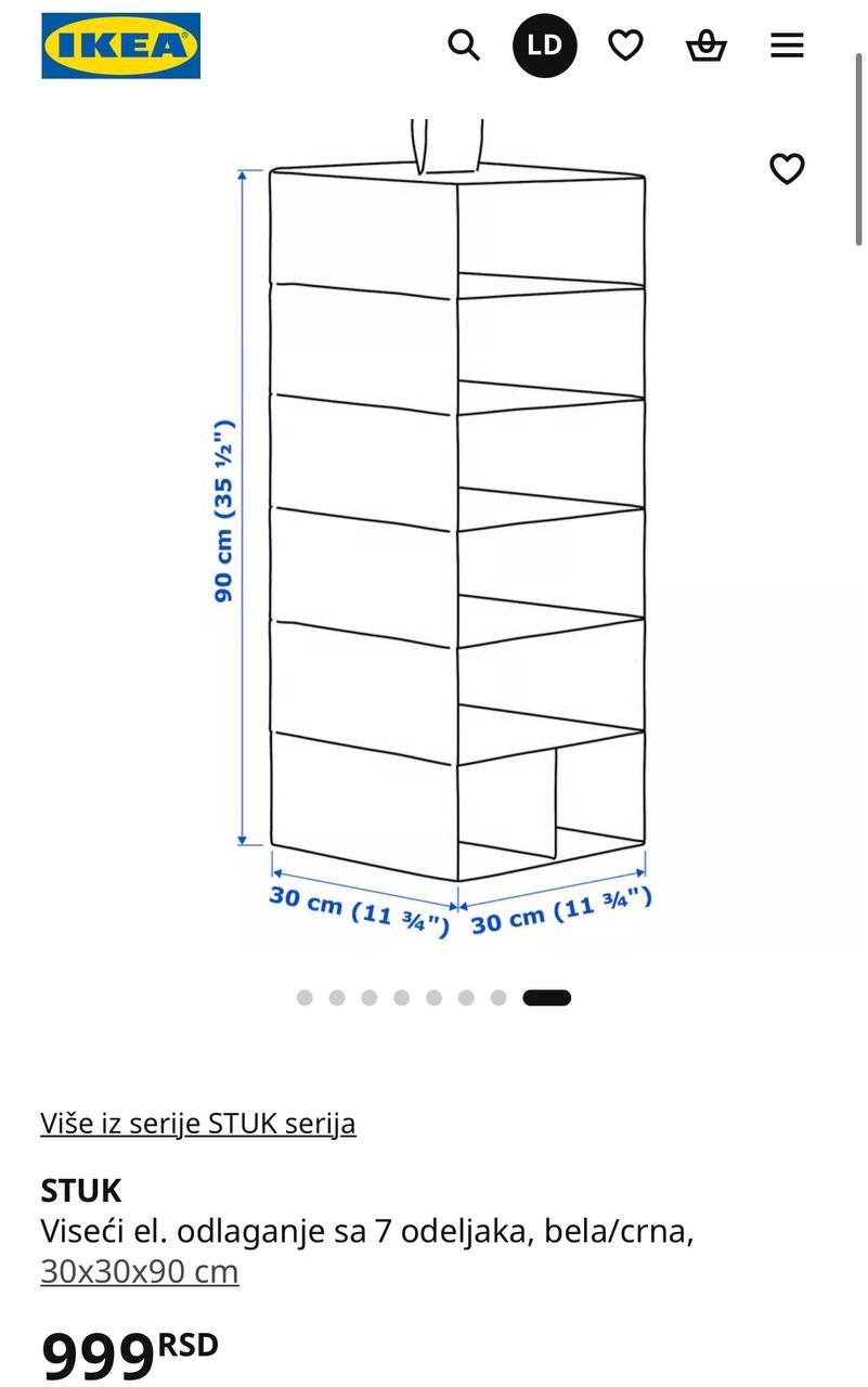 Текстильные полки для шкафа IKEA