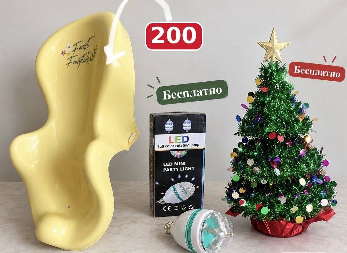 Детский шезлонг-качелька 2 в 1